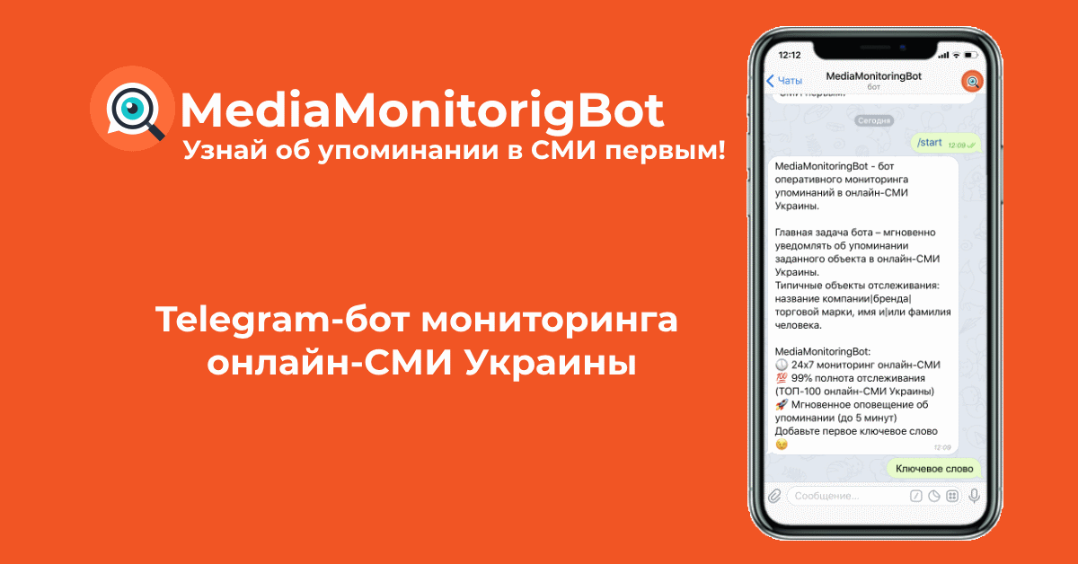 SMBot. Мониторинг сайтов. — Блог на