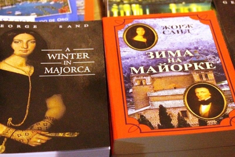 Обложки книг Жорж Санд «Зима на Майорке»