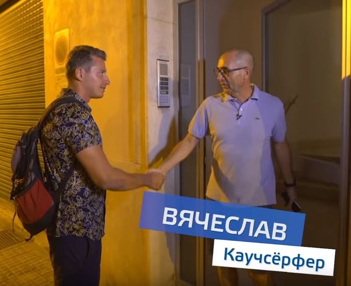Вячеслав и Коля Серга на съёмках программы «Орёл и Решка» на Майорке
