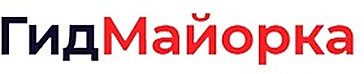 Лого Агентство ГидМайорка