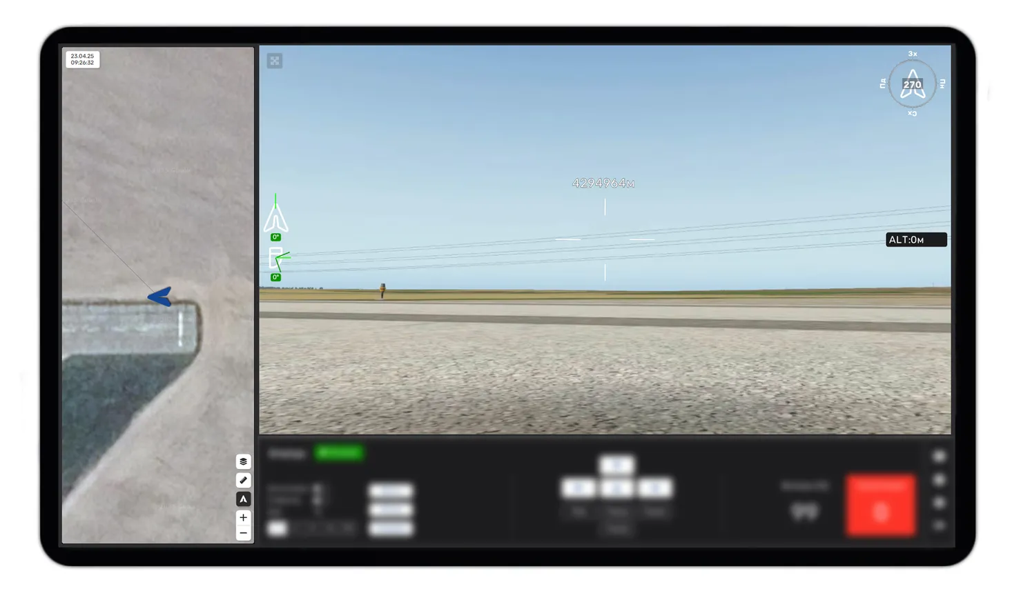 UAV Software