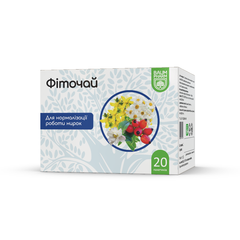 Baum Pharm