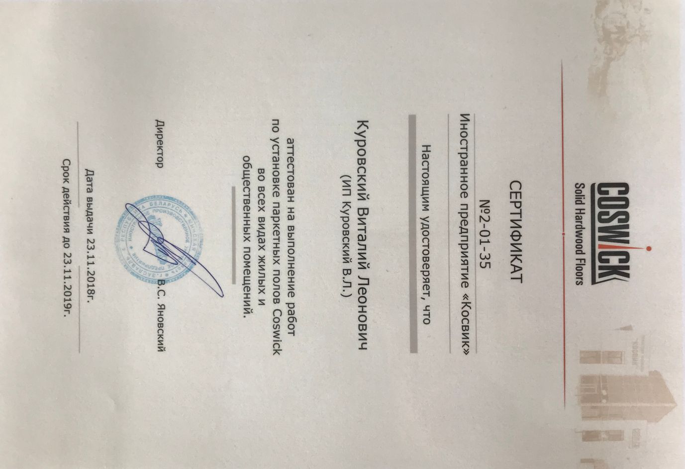 R&D Leader in Tech photo
