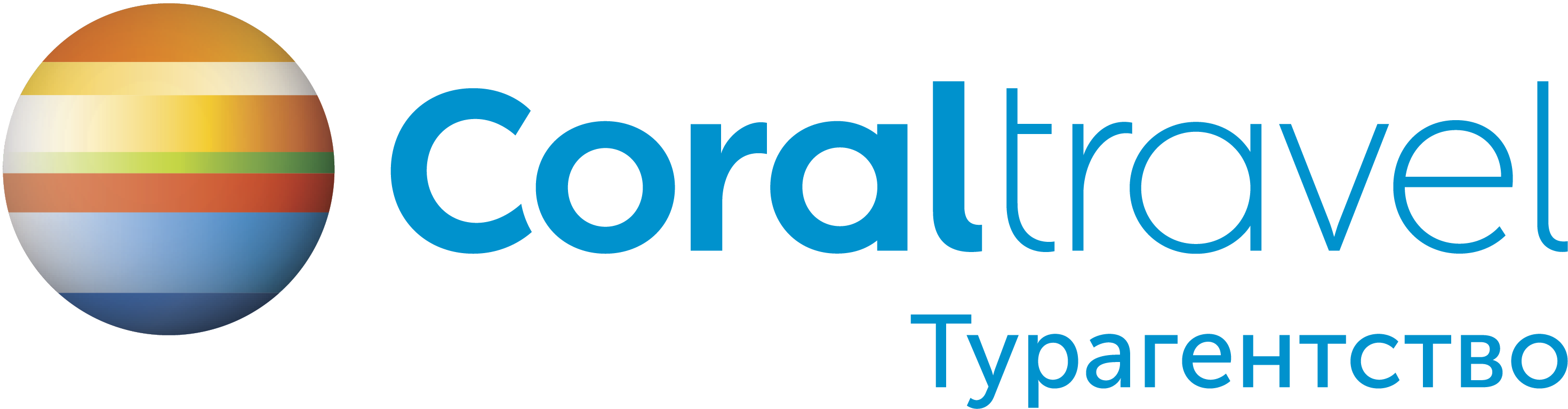 Coral поиск. Корал Тревел. Логотип корол Тревел. Coral Travel логотип компании. Корал Тревел туроператор.