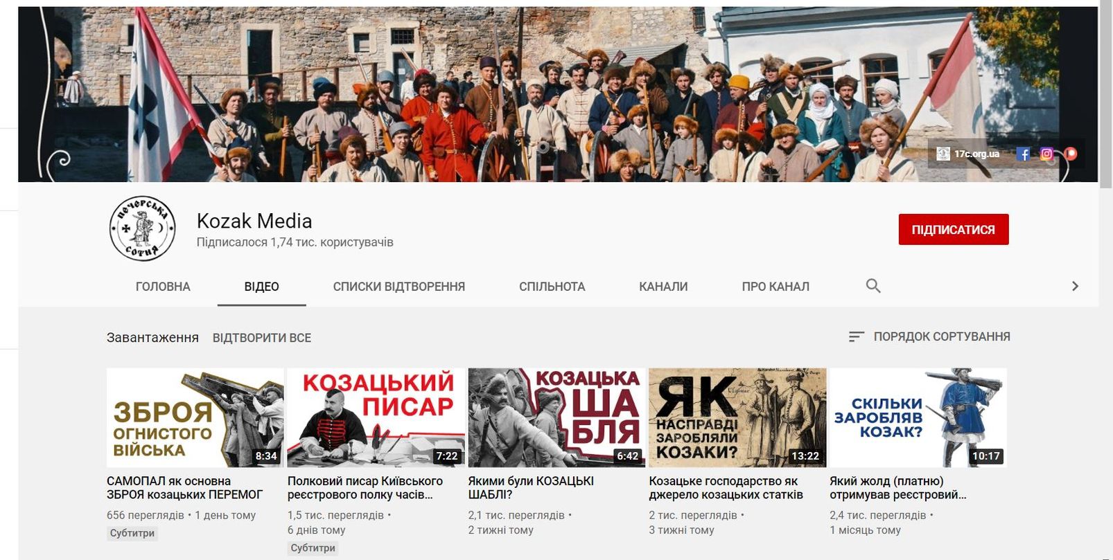 Kozak Media