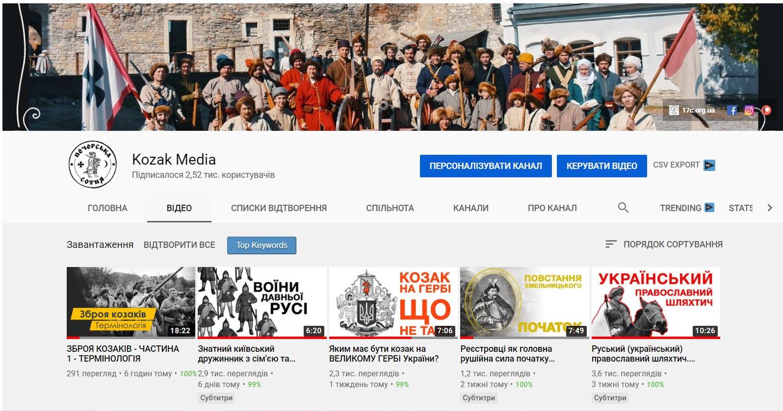 Kozak Media