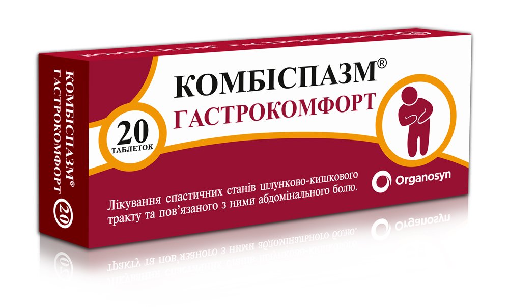 My points | Комбіспазм гастрокомфорт
