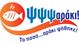 Ψψψαράκι-Λογότυπο