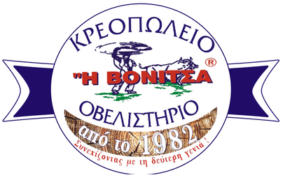 Η-Βόνιτσα-Λογότυπο