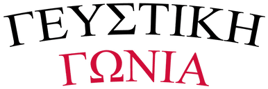 Γευστική Γωνιά-Λογότυπο