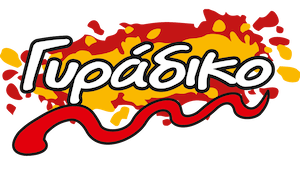 Γυράδικο-Λογότυπο