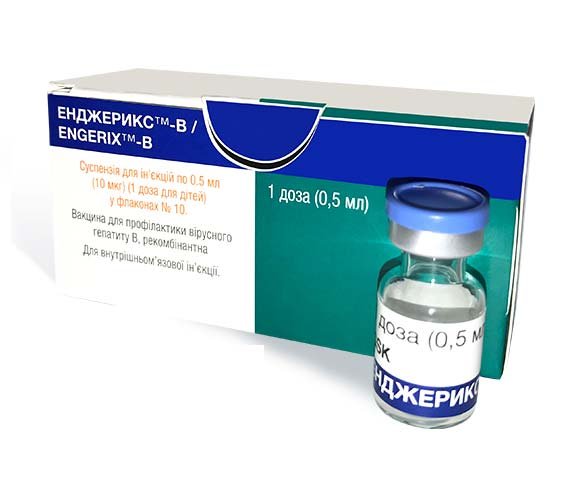 Вакцина Енджерікс -Б (Engerix-B) для дорослих • Вакцинуватись від ...
