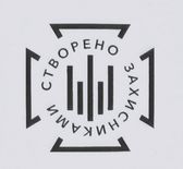 Володимир Чорненький