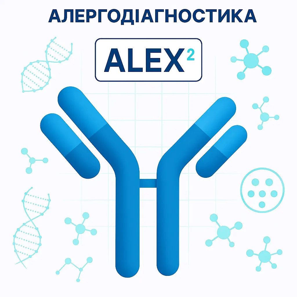 ALEX 2 Тест в Кредоклінік