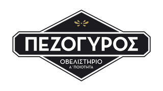 Πεζόγυρος-Λογότυπο