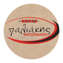 Παλιάκης-Λογότυπο