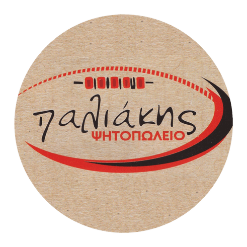 Παλιάκης-Λογότυπο