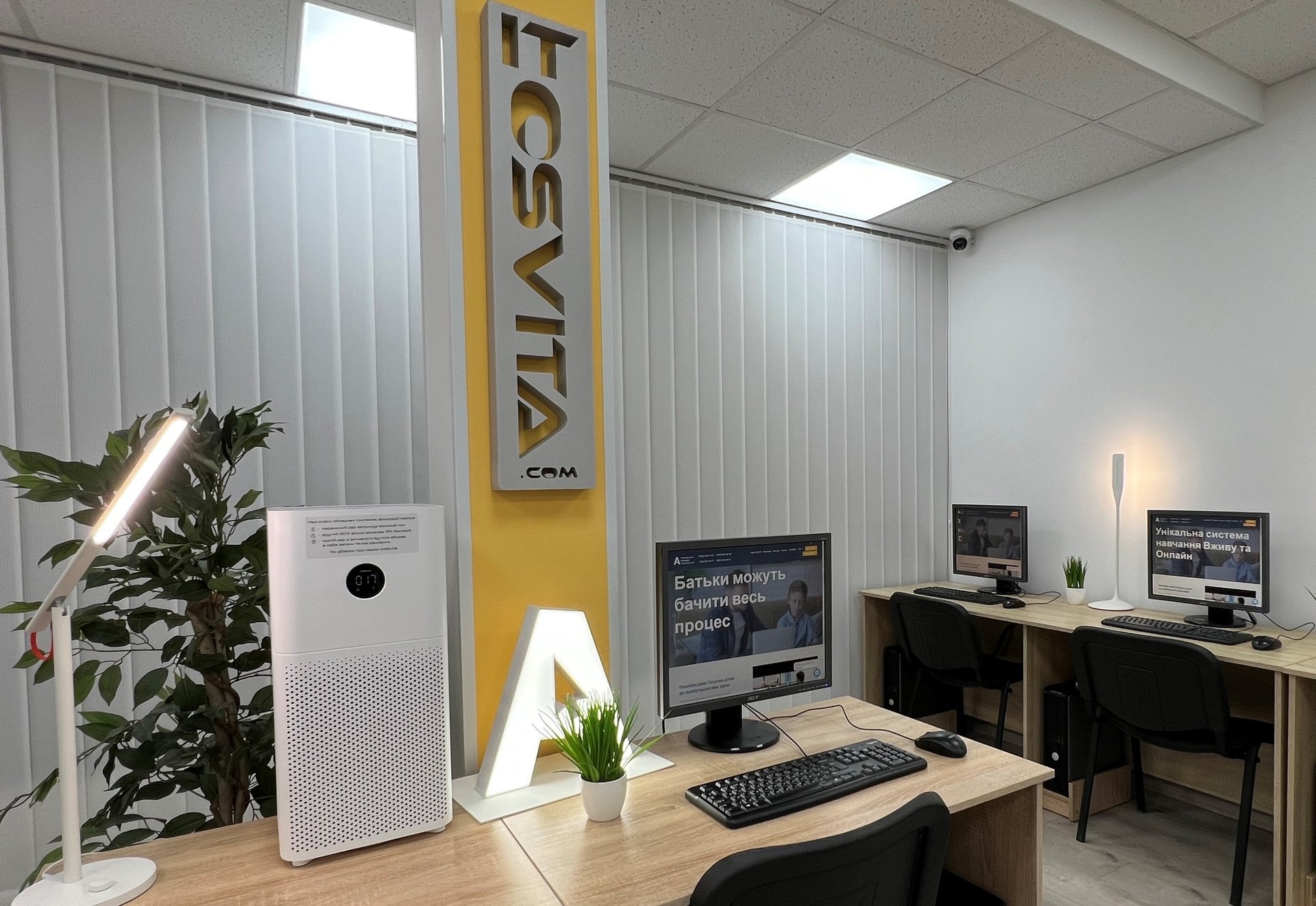 Повна Програма IT-Навчання від ITosvita.com