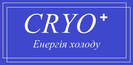 Производство криосаун, криобанков для биоматериалов  и другого криооборудования