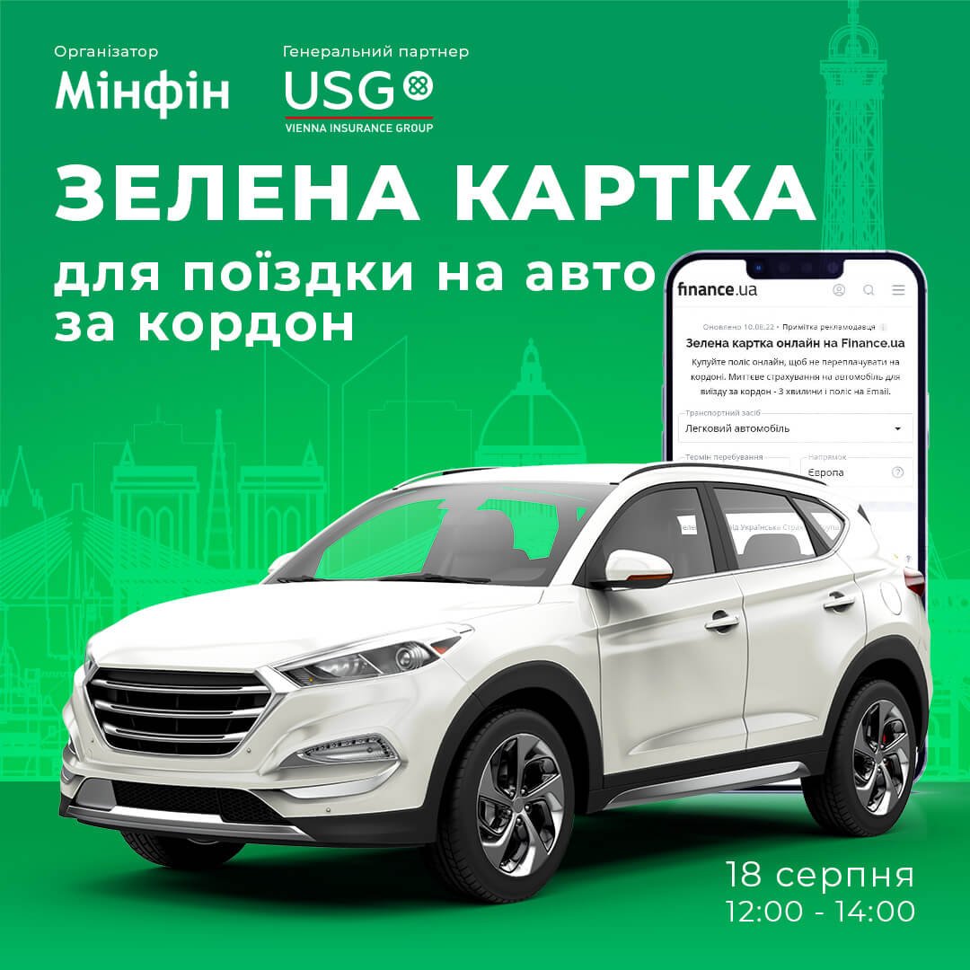 Кардон для авто