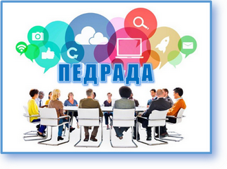 Фото новини