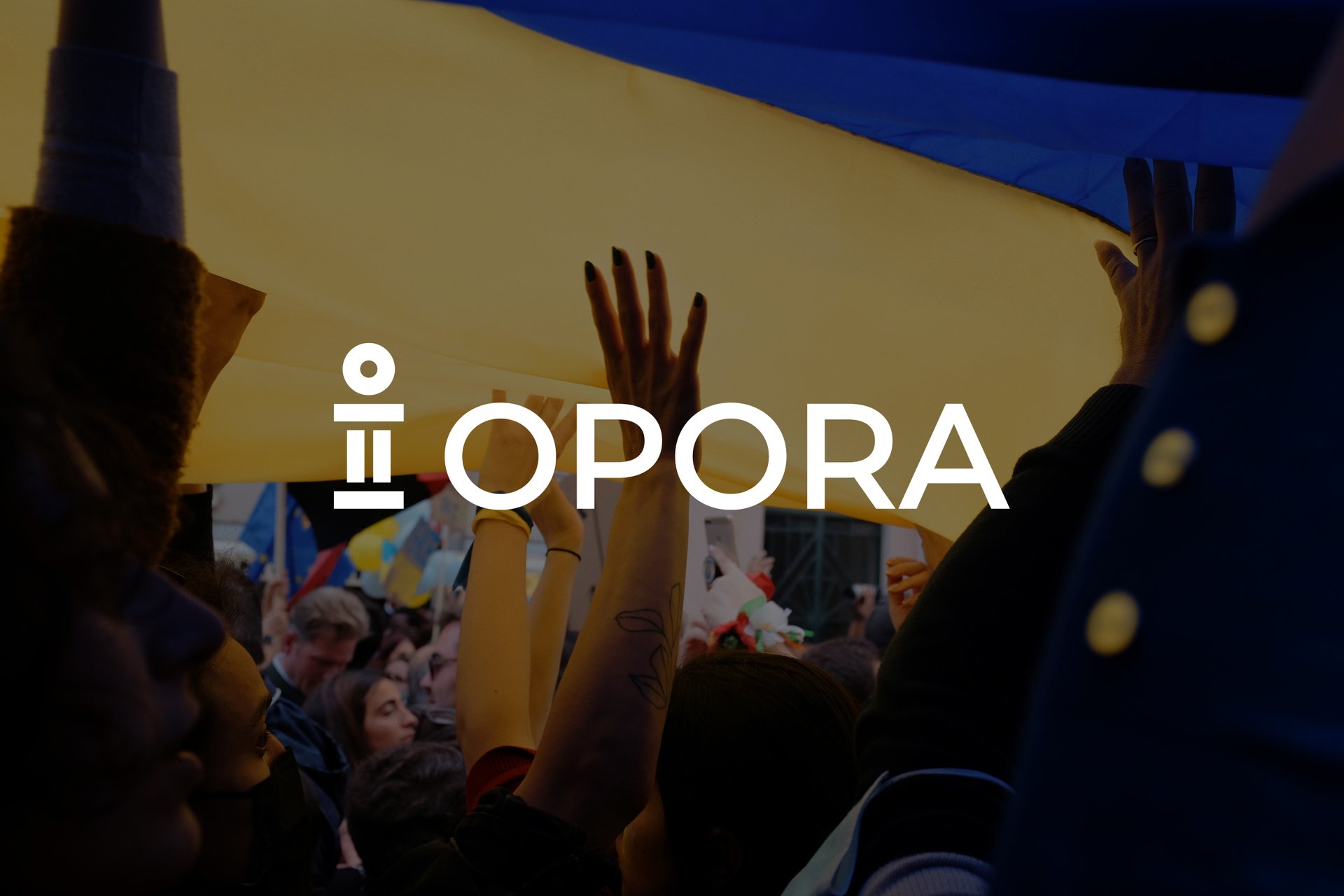во сколько ребёнок встаёт у опоры
