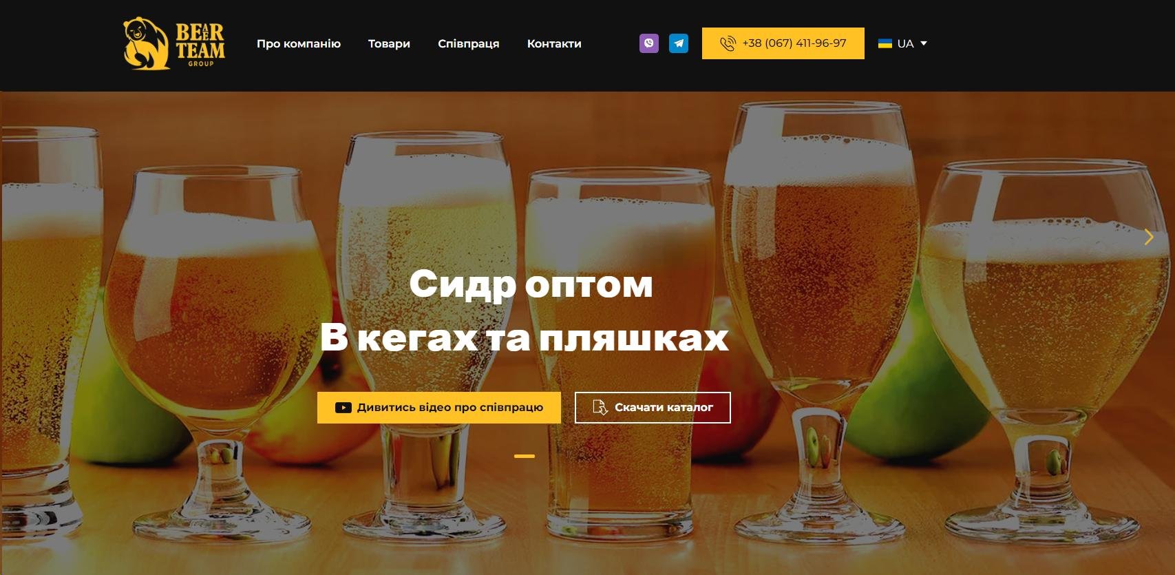 Сидр Роял в кегах - купить сидр на розлив