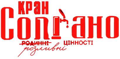 Постачальник пива