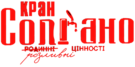 Постачальник пива