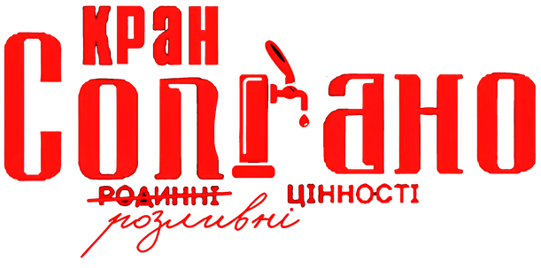 пиво оптом Черкаси