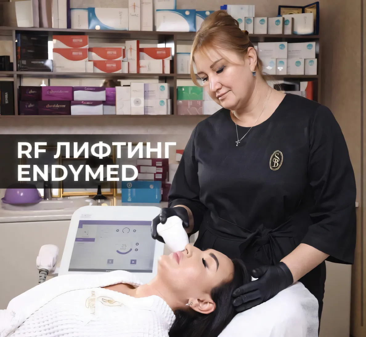 Процедура RF-ліфтингу EndyMed Intensif у Smart Beauty