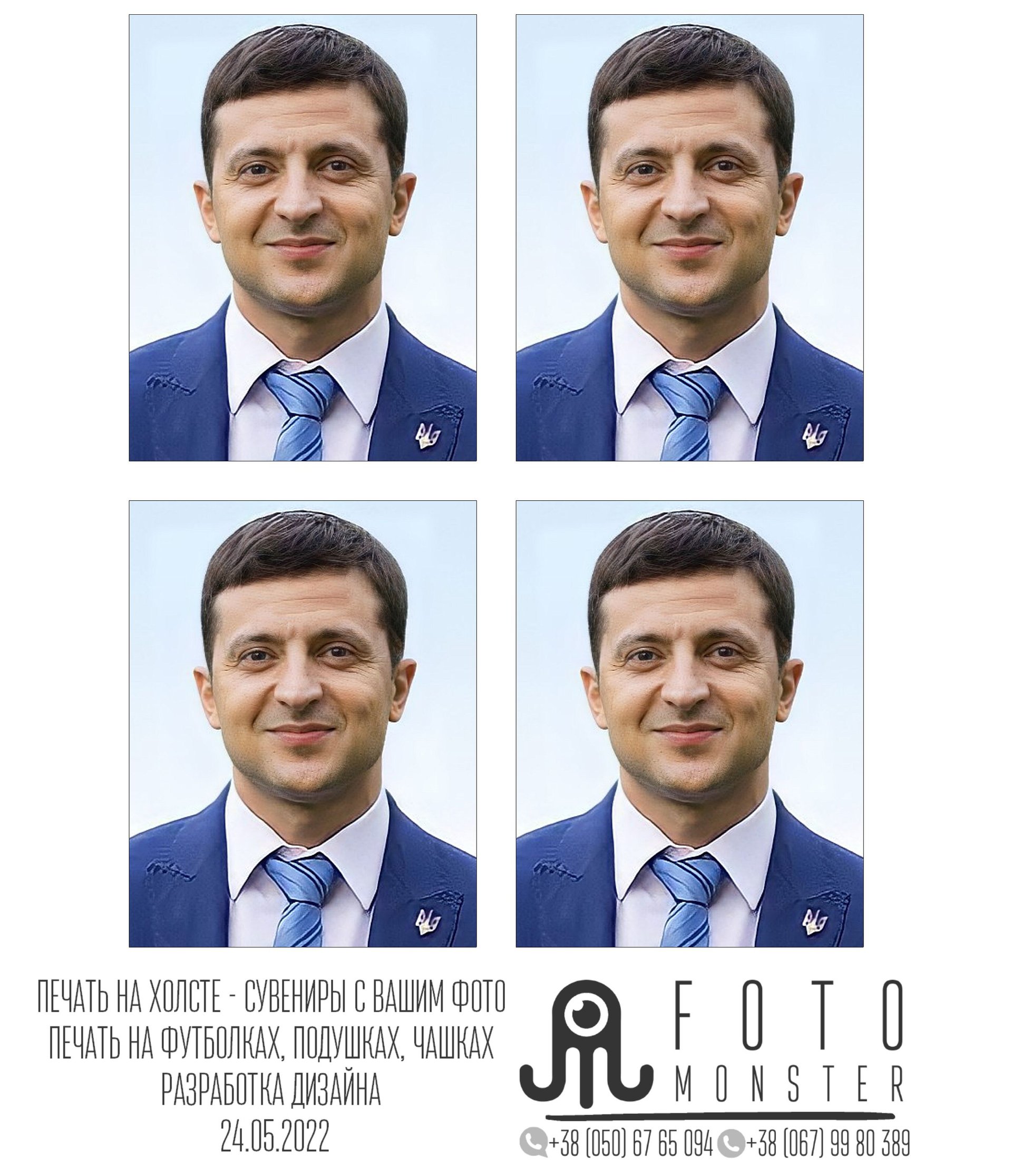 борода на фото грин кард