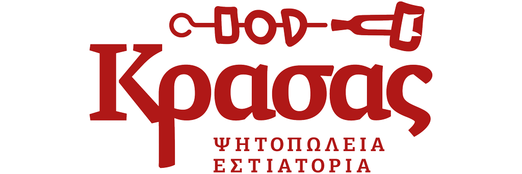 Λογότυπο - Κρασάς