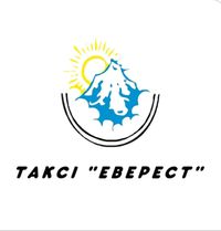 Таксі "Еверест"