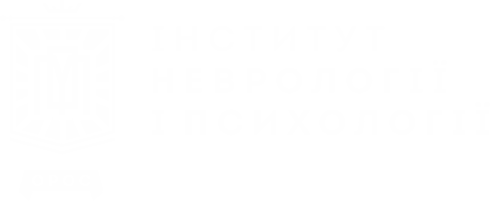 Інститут неврології і психології