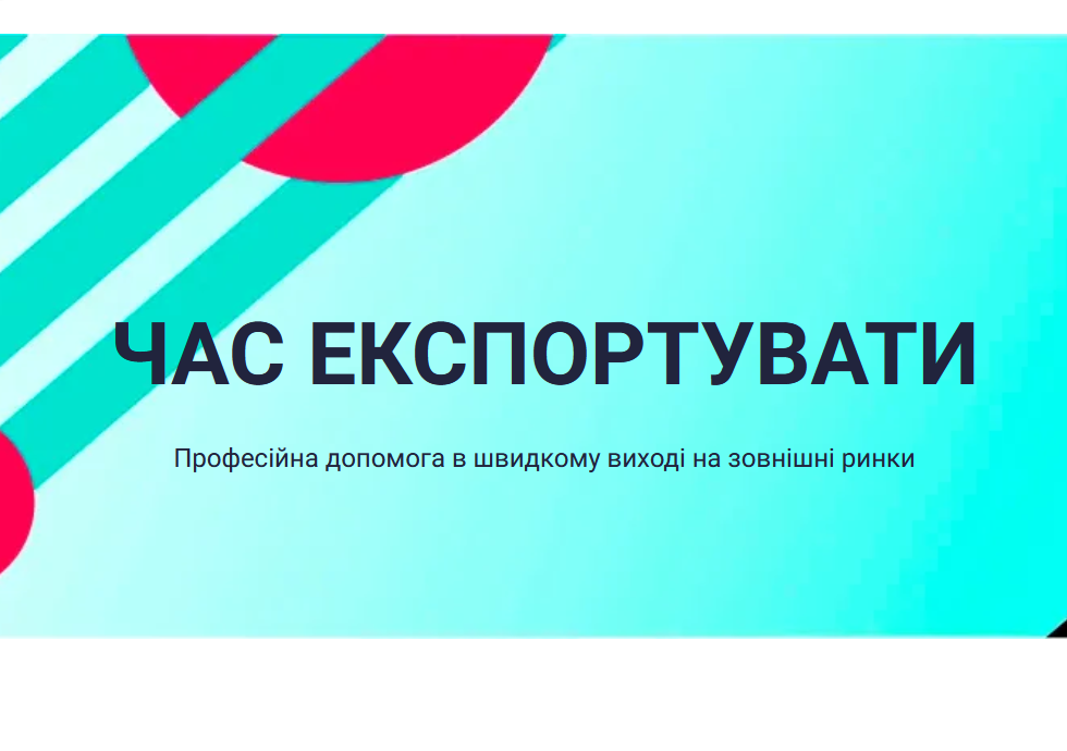 Экспорт агентство. МФЦ экстерриториальный принцип. По экстерриториальному принципу что это такое. Динамика музыкальная школа Пермь. Фотоника Пермь.