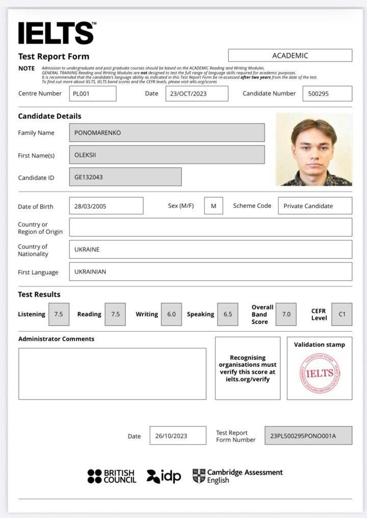 Результат Олексія — IELTS 7.0