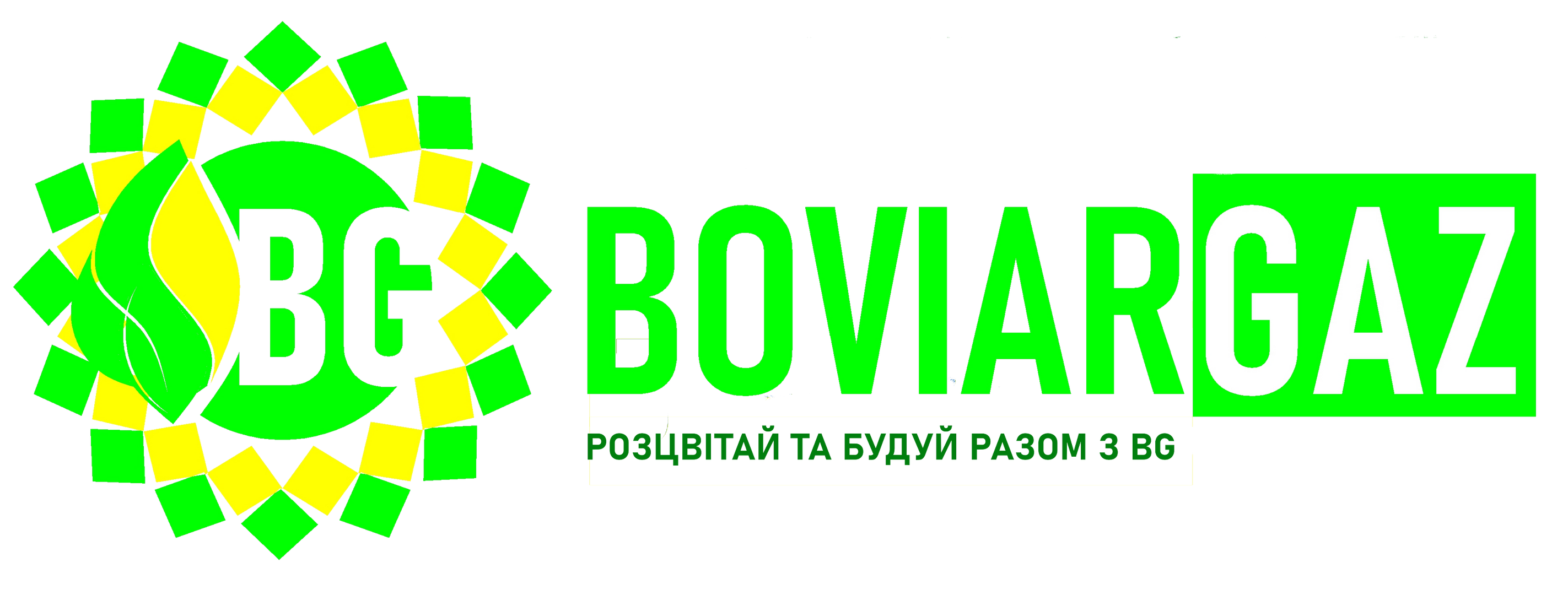Обладнання для скрапленого газу - Купити в BoviarGaz