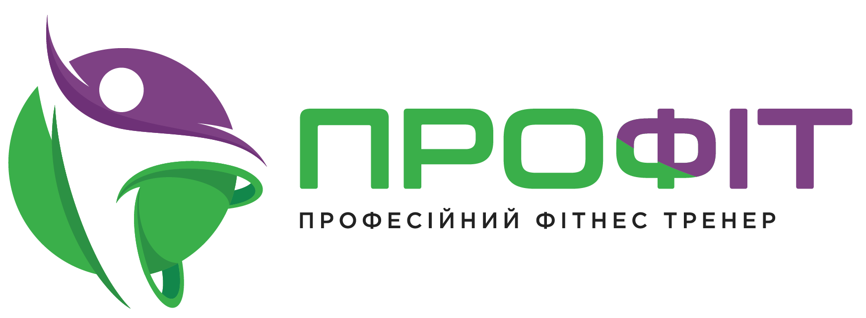 ПРОФІТ фітнес клуб
