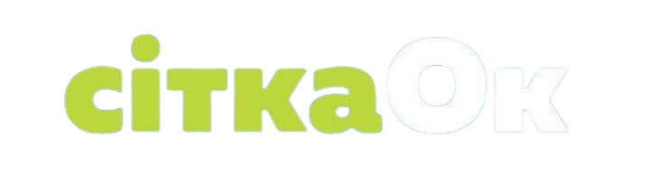 сітка Ок Луцьк