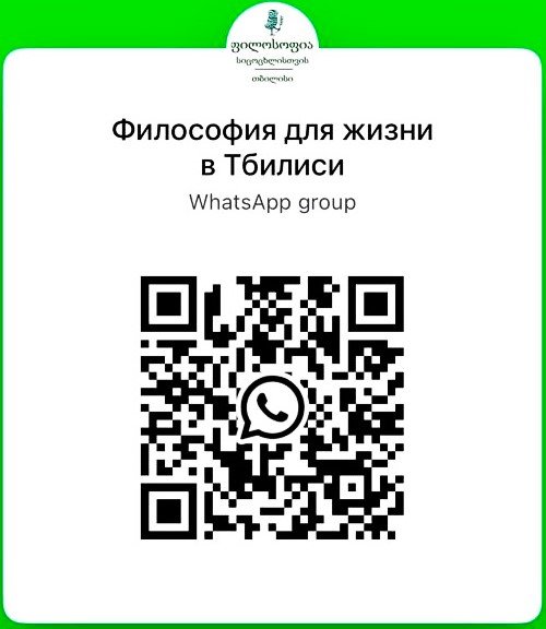 Связяться с нами Viber