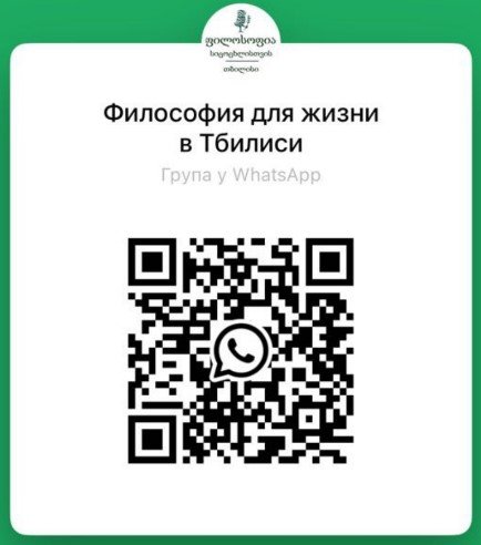 Связяться с нами Viber