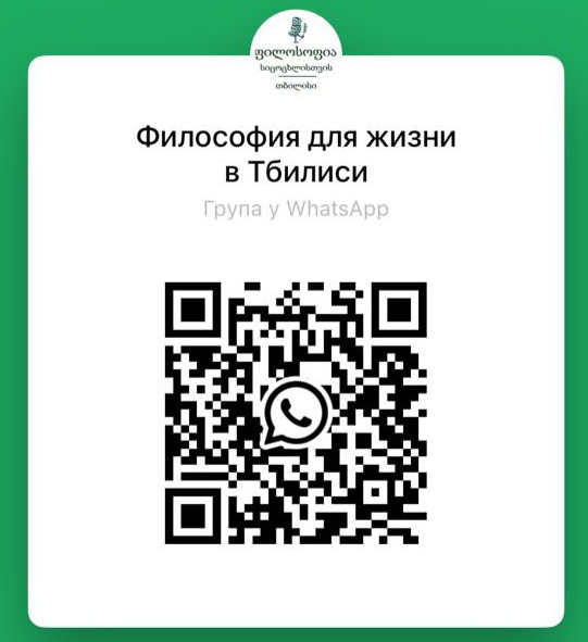 Связяться с нами Viber