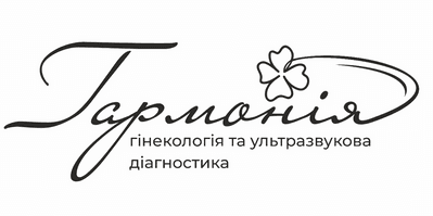 Логотип медичного центру "Гармонія": гінекологія та ультразвукова діагностика