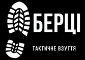 БЕРЦЬ