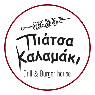 Λογότυπο- Πιάτσα καλαμάκι