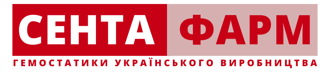Гемостатик - Сента Фарм