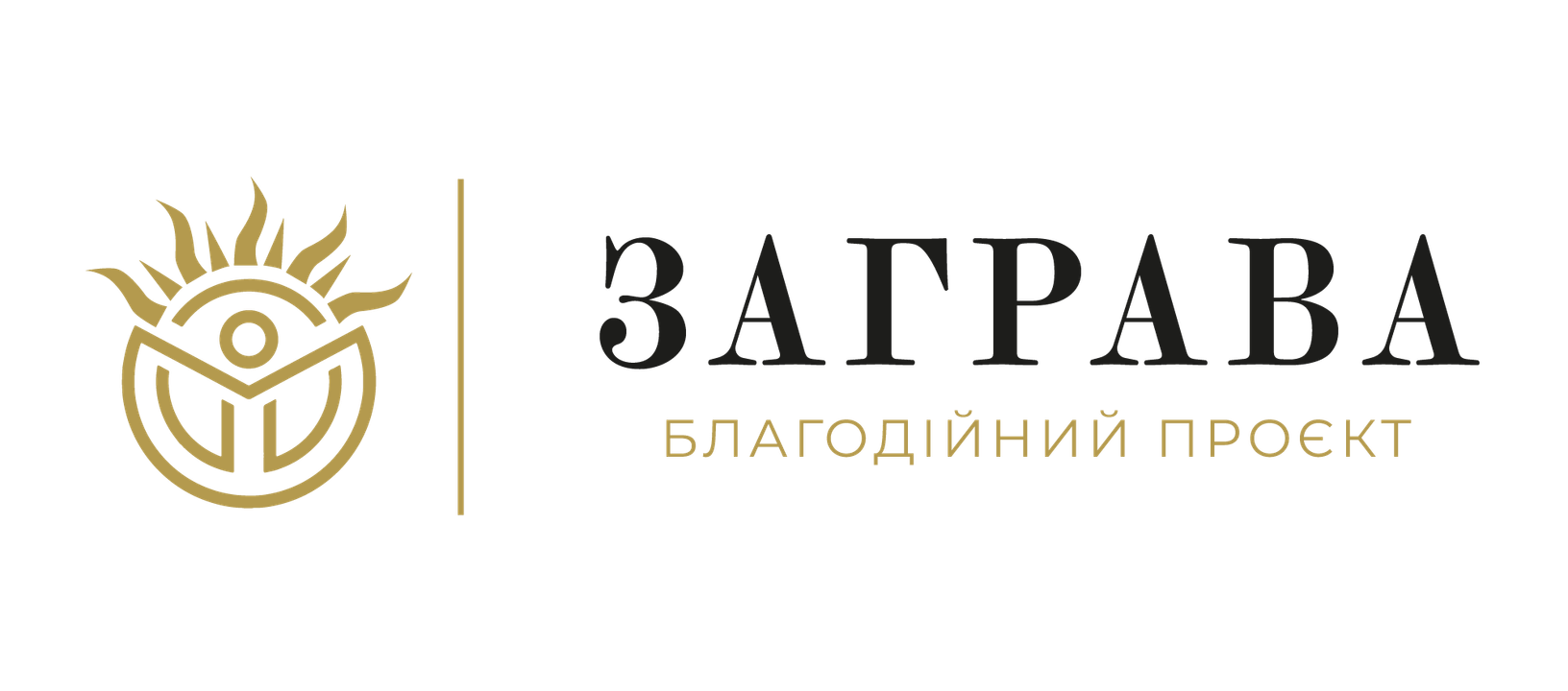 Chariti Projekt Zagrava