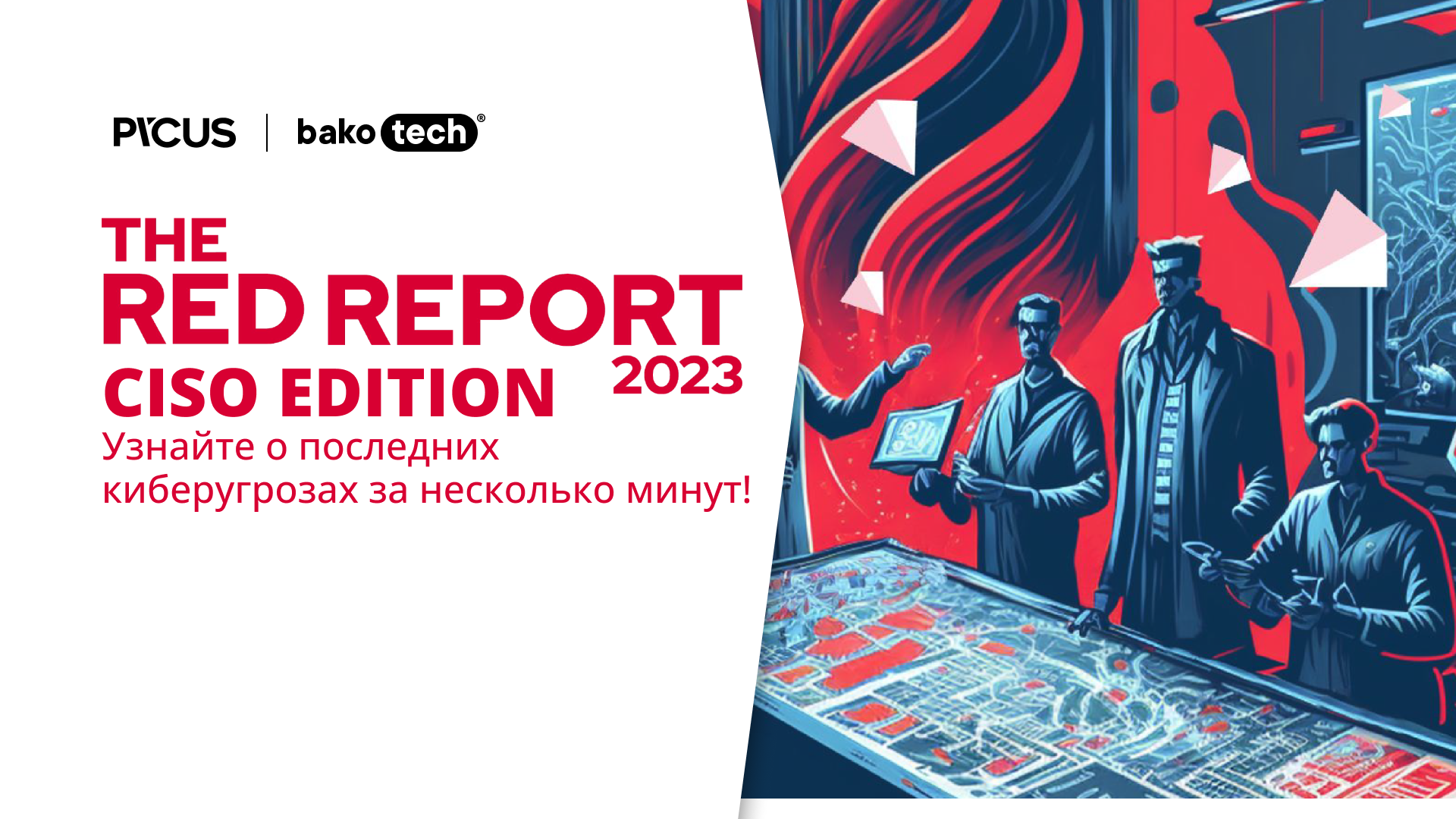 The Red Report 2023. CISO Edition