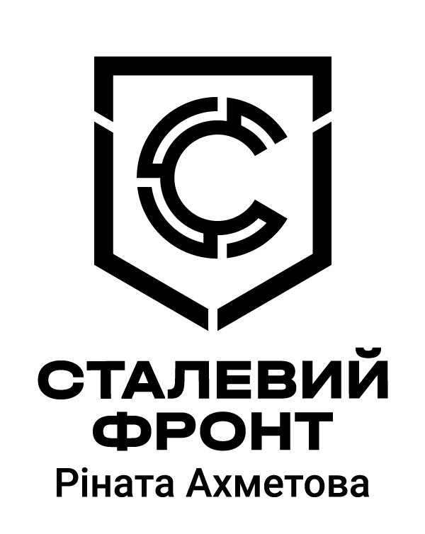 Сталевий Фронт